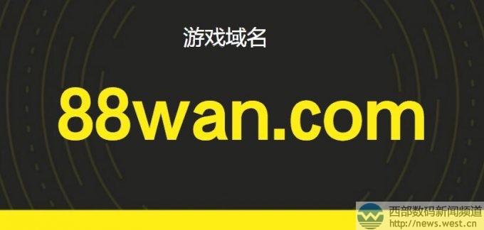 Α88wan.com8.2fԪI(lng)(g)sY(ji)