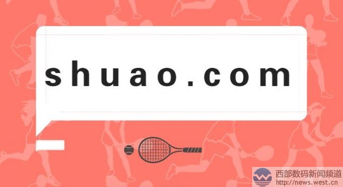 (sh)awest.cn1017ϢСԃ_ɽӛ䛰l(f)F(xin)ղ^(sh)aY(ji)pƴshuao.com10000ԪY(ji)ɂ(g)唵(sh)59776.com59576.comtքeĳ8200Ԫ8000Ԫ