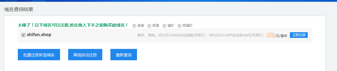 QQDƬ20160817164350.png
