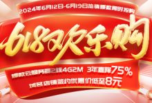 618云服務(wù)器哪家便宜-西部數(shù)碼知識庫
