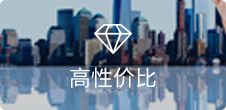 按需選擇自由組合，靈活拓展
