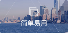 無需代碼，可視化后臺，自由拖拽