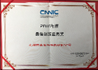 2016ф(chung)(yng)ê(jing)