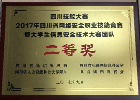 2017ĴʡW(wng)j(lu)ȫI(y)ܸ(jng)ِߴW(xu)Ϣȫg(sh)ِF(tun)(du)Ȫ(jing)