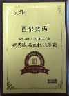 2015Ї(gu)IDCa(chn)I(y)(yu)C(j)(w)