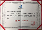 2017Ї(gu)(lin)W(wng)W(wng)j(lu)ȫ{(lin)ˣCCTGAW(wng)j(lu)ȫ{̎ùбF(xin)߶ؓ(f)؟(z)ľ͌I(y)ˮƽ