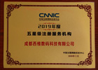 2019Ǽ(j)ע(c)(w)C(j)(gu)