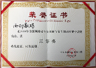 2018ȫ(gu)W(wng)j(lu)ȫTcȫ֪R(sh)(jng)ِȪ(jing)