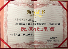 2018ϰI(y)(j)F(xin)ͻs@2018ꃞ(yu)