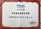 2015Ǽ(j)ע(c)(w)C(j)(gu)
