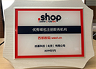 .shop(yu)ע(c)(w)C(j)(gu)