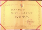 2019W(wng)j(lu)ȫ탞(yu)む(g)ˡȟ