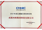 2021Ǽ(j)ע(c)(w)C(j)(gu)
