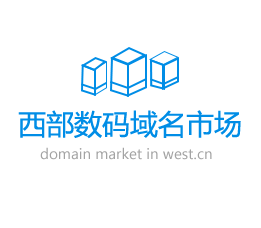 域名交易平臺(tái)