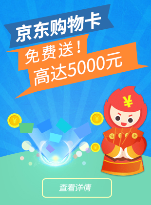 |ُ(gu)￨M(fi)ͣ_(d)5000Ԫ