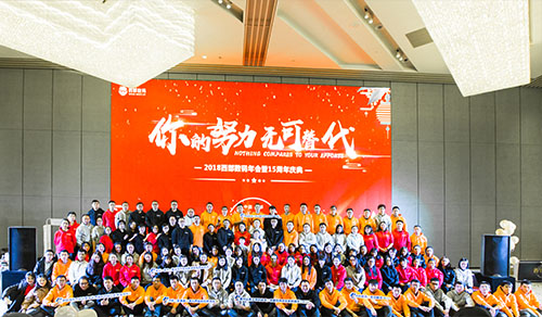 (sh)a2017KY(ji)(hu)h15c