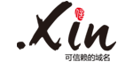 .xin域名注冊(cè) .xin域名注冊(cè)