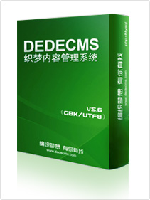 Dedecms]Cײ